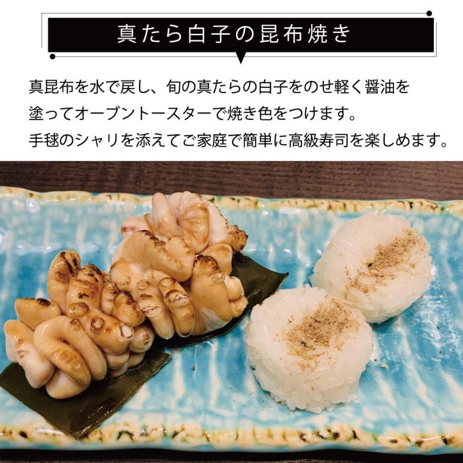 北海道産　真昆布　３００ｇ　大容量　便利なチャック付き