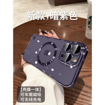 Magsafe磁吸適用蘋果14Promax手機殼17帶鏡頭膜新款iPhone16pro透明無邊框plus超薄硬13全包防摔12防塵15男女