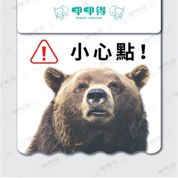 現有圖庫--寵物系列擋泥板