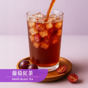 【夏季新品上市】歐可茶葉 Y12葡萄紅茶(7包/盒)