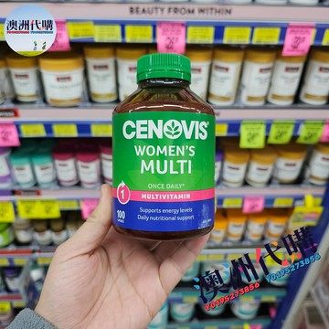 澳洲代購！原裝正品  cenovis萃益維聖諾女士女性綜合維他命 100粒