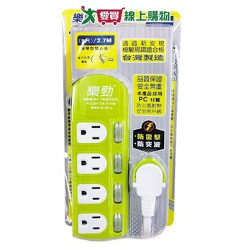 樂勁 新4開4插電腦延長線(9尺)【愛買】