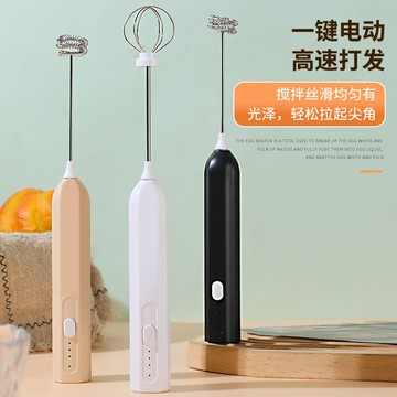 新款羅馬打蛋器咖啡牛奶攪拌打發器家用小型奶泡器電動無線打蛋器【宜家良品百貨】