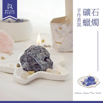 心意滿分的禮物｜香氛、療癒【超人氣療癒小物-香氛礦石蠟燭套組】隨機不挑款 | 超人氣禮物！