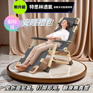 思福家居I 台灣6H出貨 折疊躺椅 躺椅 涼椅 躺椅折疊床 雙方管 多功能躺椅 折疊床 躺椅摺疊椅 摺疊椅 摺疊躺椅