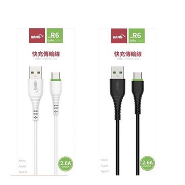 HANG Z3B Z61B充電傳輸線 水管線 1公尺 iPhone iOS 方便 耐用 耐用 攜帶方便 高品質 材質好