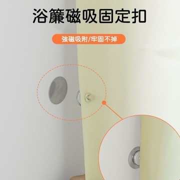 【點悅家】浴簾磁吸固定扣 窗簾固定扣 防漏光扣 縫隙靠牆磁吸扣 (2個扣子+2個磁片) 25mm F04