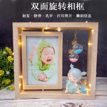 寶寶胎發紀念品diy自制嬰兒胎毛乳牙臍帶小夜燈相框擺臺生日禮物