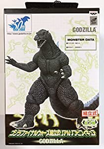 ゴジラファイナルウオーズ組立式リアルソフビフィギュア(中古品)