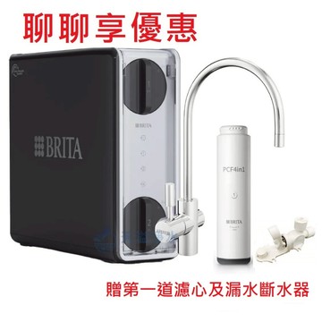 【BRITA｜贈濾心】mypure GR600 RO直輸淨水系統/純水機【贈漏水偵測器、全台安裝及原廠保溫瓶】