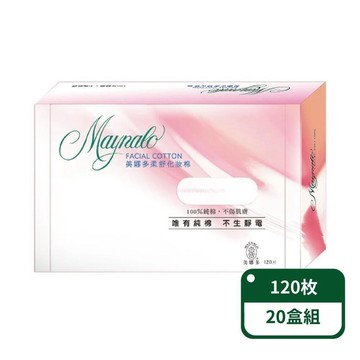 【美娜多】柔舒化妝棉120片/盒；20包盒(化妝棉)