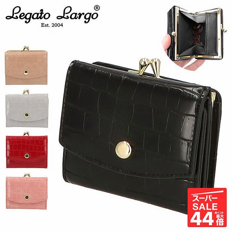 レガートラルゴ 財布 がま口 通販 レディース 小さめ 三つ折り財布 ブランド Legato Largo ミニ財布 上品 きれいめ おしゃれ シンプル 大人 通販 Lineポイント最大get Lineショッピング