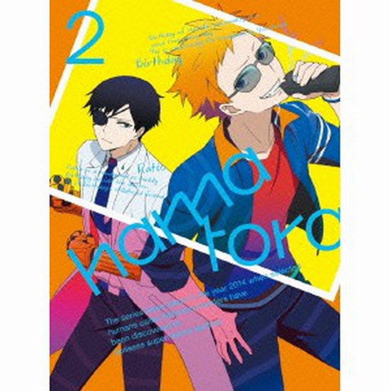 ハマトラ 2 初回限定 Dvd 通販 Lineポイント最大1 0 Get Lineショッピング