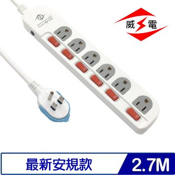 【現折$50 最高回饋3000點】  威電 CK3663-09 6開6插 薄型插頭電源延長線 9尺 2.7M