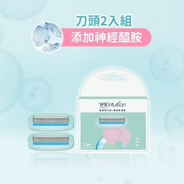 【Schick 舒適牌】舒芙仕女除毛刀刀頭2入 敏感肌用(夏日風情隨攜旅行組)
