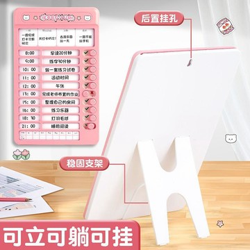 🐱‍🚀臺灣出貨💖自律學習計劃表學生專用打卡器小學生作業課程表兒童自律神器時間