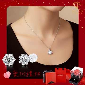 [快速出貨]【CF鑽飾】520限定《🌼花款 耳環+項鍊》莫桑鑽 1+1套組 情人節 贈玫瑰花禮盒 生日禮物 送禮