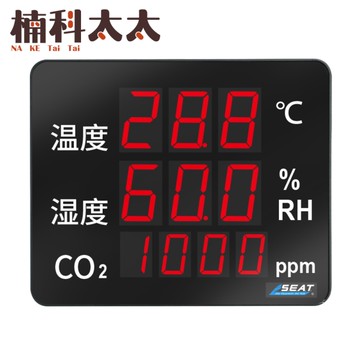 CO2溫度濕度監測儀 二氧化碳溫溼度 空氣品質測量 二氧化碳偵測器 電子式溫濕度計 溫溼度板 LEDC8