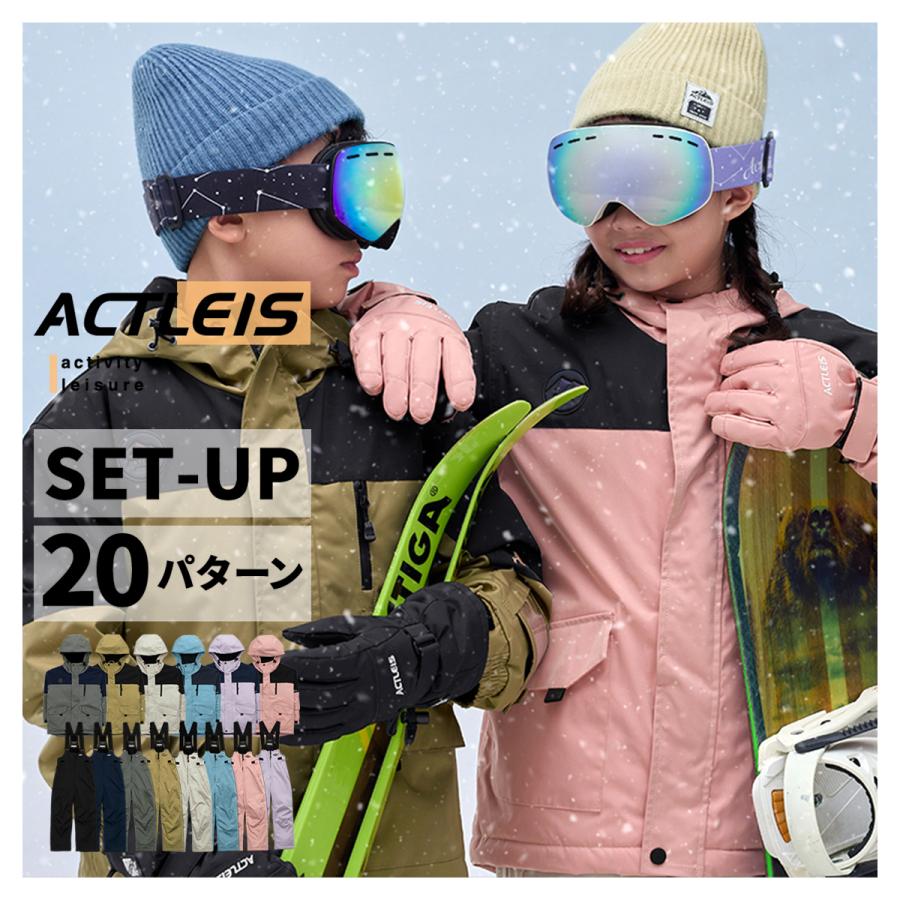 スキーウェアと帽子と手袋 - スキー
