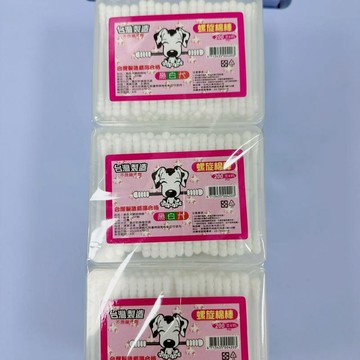 0871棉花棒(方盒紅標/200支/黑白犬/i