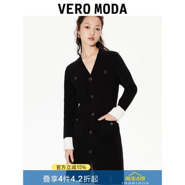 綾致VeroModa新款優雅氣質收腰顯瘦撞色設計針織連衣裙