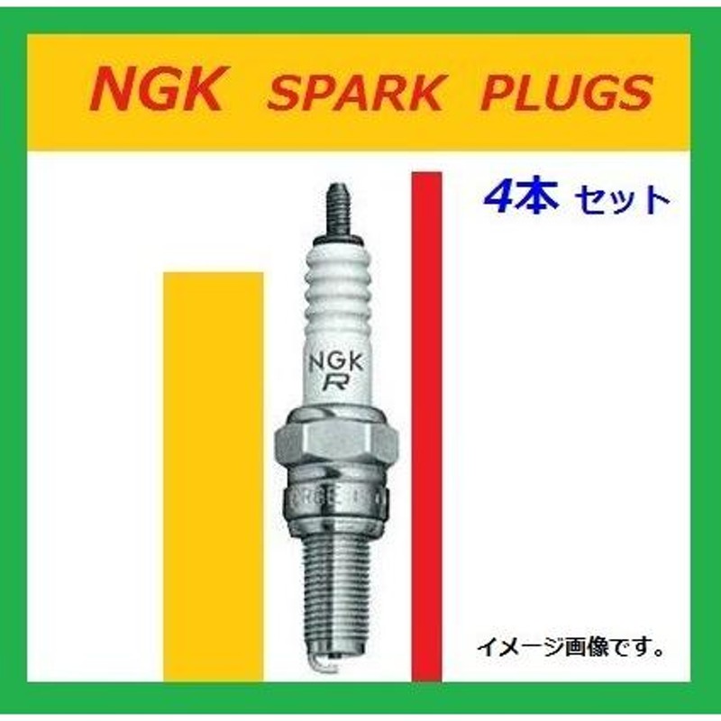 カワサキ KAWASAKI KR250 S('84-) 用 NGK BR9EIX 5042 ☆2X-1310