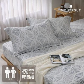 MONTAGUT-300織紗萊賽爾纖維-天絲三件式枕套床包組(灰光序-雙人)