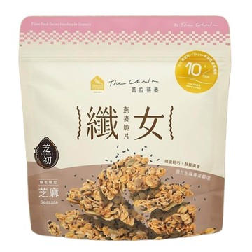 The Chala 蕎拉燕麥 纖女燕麥脆片 芝麻  低溫烘烤 0添加 益生元助消化  130g  1包