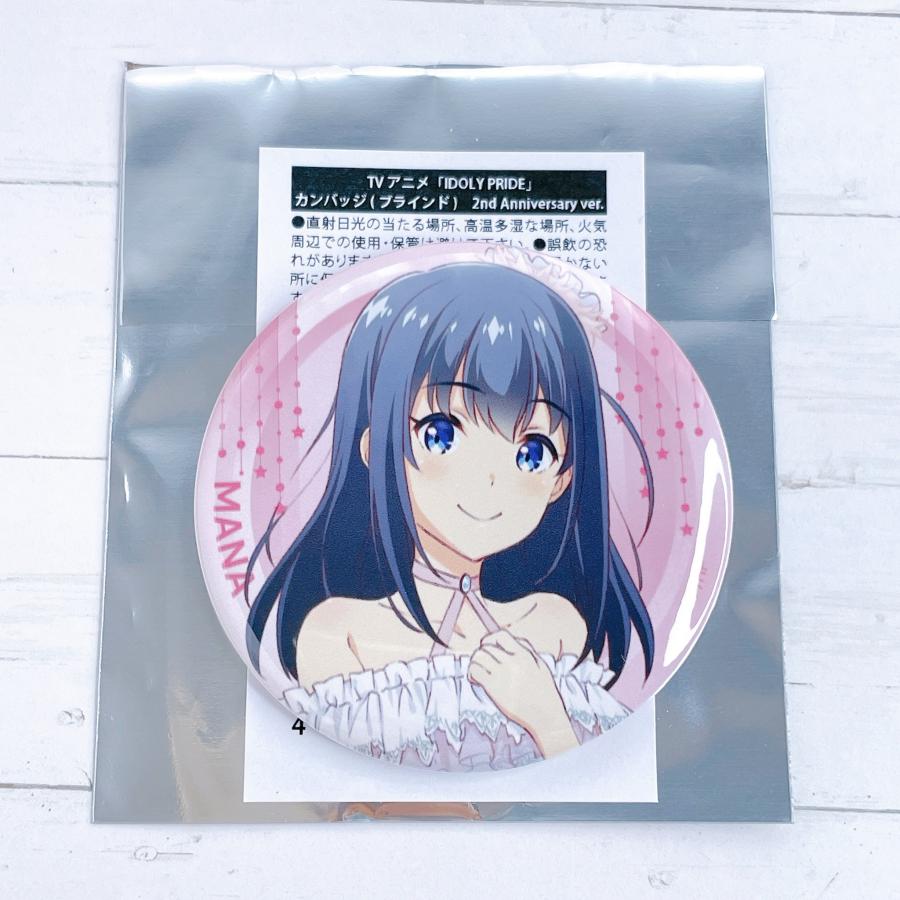 IDOLY PRIDE 長瀬麻奈 缶バッジ ゲーマーズ ☆ IDOLY PRIDE アイドリープライド ゲーマーズ ポップストア