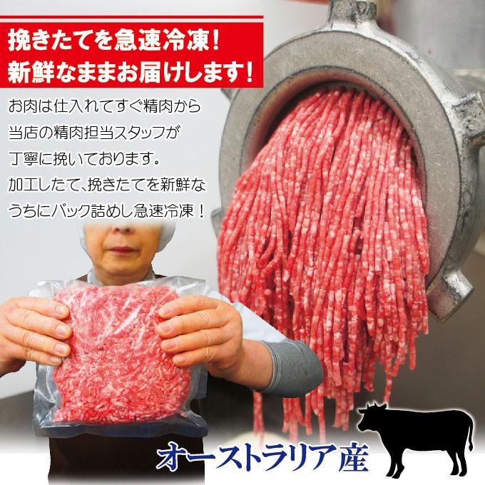 豪州産 牛ひき肉500ｇ冷凍 オーストラリア産 パラパラミンチではありませんが格安商品　ひきにく 挽き肉 挽肉 牛ミンチ