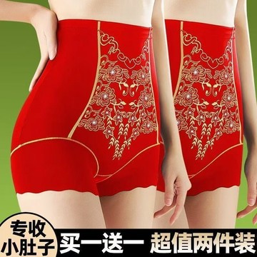🔥臺灣出🔥夏季薄款塑身收肚子美體褲無痕透氣安全褲高腰塑形提臀收腹內褲