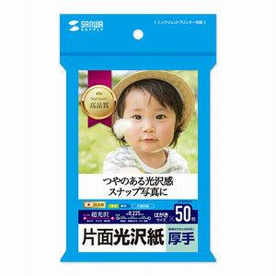 サンワサプライ インクジェット写真用紙・厚手 JP-EK5HK JP-EK5HK [F040115]