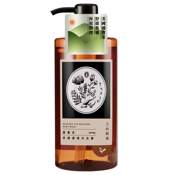 上山採藥國寶茶舒緩調理沐浴露600ml
