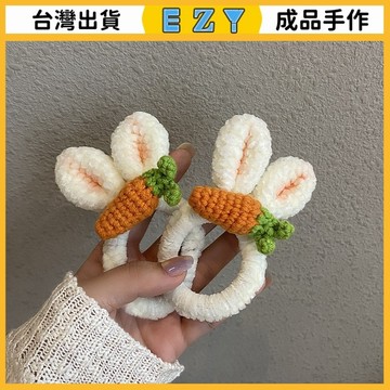 [EZY]48出貨 手作成品 DIY編織成品 兔耳朵手鏈可愛減齡衚蘿蔔紮頭髮毛綫皮筋手工編織髮繩大腸髮圈女