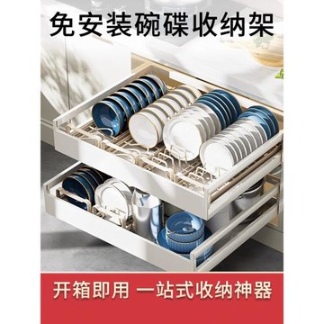 柜內碗架日式廚房碗盤整理收納水槽瀝水碗架廚房置物架抽屜內碗架