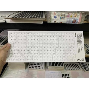 (下單10元=1張)---裸卡-21*51CM-200刮---刮刮紙-刮刮卡-娃娃機刮刮卡