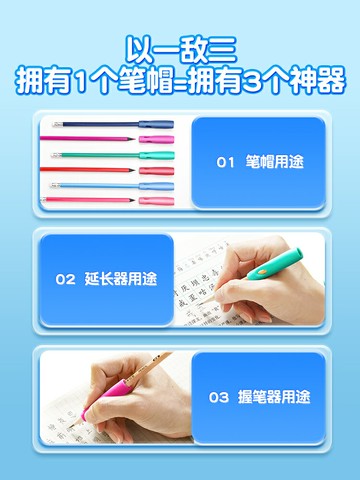 貓太子三合一鉛筆套鉛筆帽筆套兒童鉛筆頭鉛筆蓋文具保護套蓋子筆蓋筆冒軟硅膠握筆器小學生幼兒園鉛筆延長器