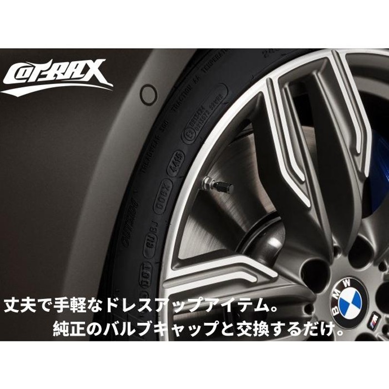 COTRAX】アルミエアバルブキャップ ホイール 車 バイク スクーター