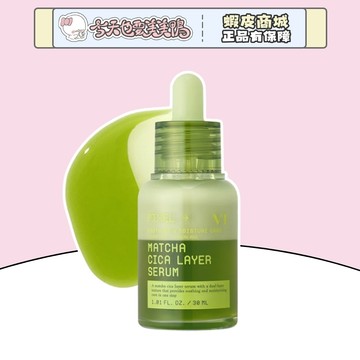 VT 抹茶積雪草精華 30ml 韓國官方授權正品 舒緩鎮定保濕鎖水 - 台灣現貨 快速出貨【今天也要美美鴨】