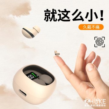 無線藍牙耳機迷你超小睡眠專用入耳不閃燈隱藏于耳便攜帶超長續航
