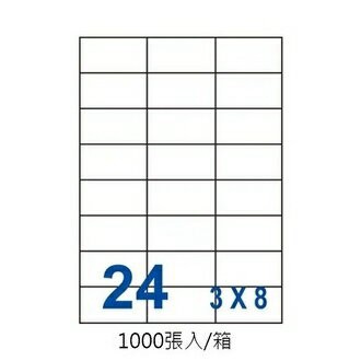 裕德 三用 電腦 標籤 24格 70X37mm 白色 1000張 /箱 US4464-1K【APP滿額下單4%點數(單一帳號最高1000點)】7/31止