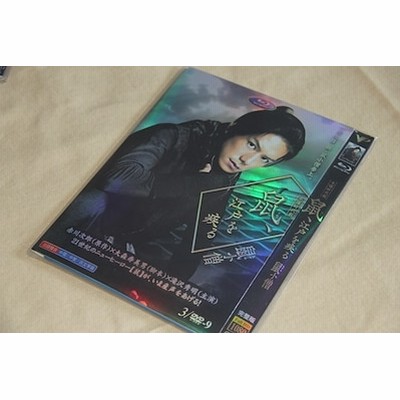 Dvd テレビの通販 56 0件の検索結果 Lineショッピング