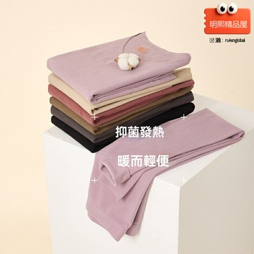 【蠶絲般發熱】德絨保暖內衣 發熱內衣 保暖套裝 秋衣秋褲 加絨加厚 無痕修身 鎖溫透氣 男女同款 秋冬打底必備