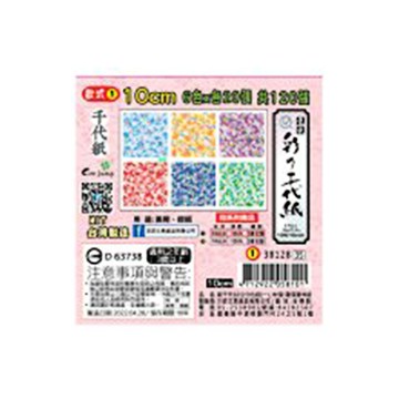 新千代10公分色紙