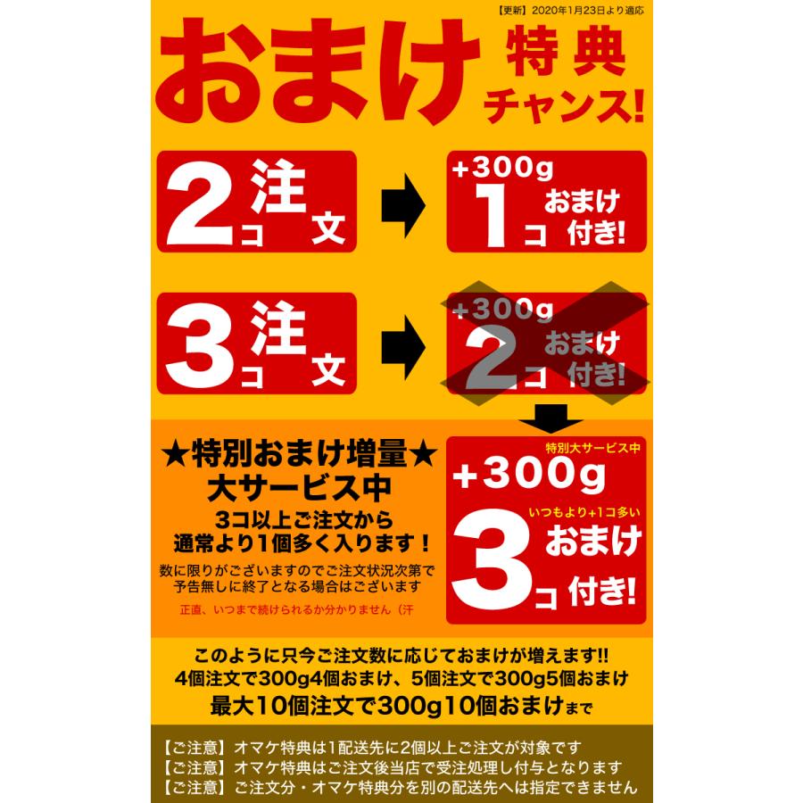 ジンギスカン 1kg(タレ込み) ラム 焼肉 2個以上でおまけ特典チャンス