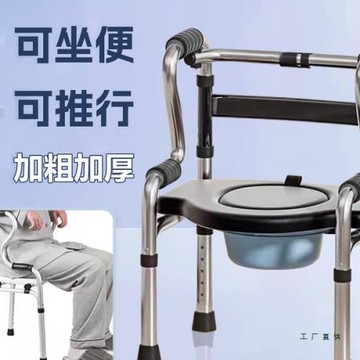 病人防摔助行器老人走路助力器拐杖骨折輔助行走老年防滑人扶手架