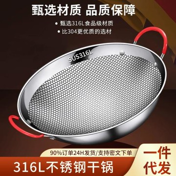 316新式干鍋鍋具酒精爐小火鍋仔鍋家用單人卡式爐專用鍋爐子商用