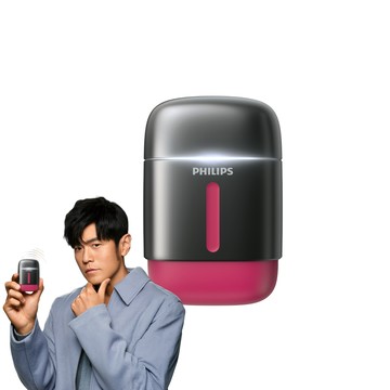 PHILIPS S716【周杰倫代言同款】攜帶型旋式電鬍刀(BLDC馬達/4D浮動刀頭/官方直營)