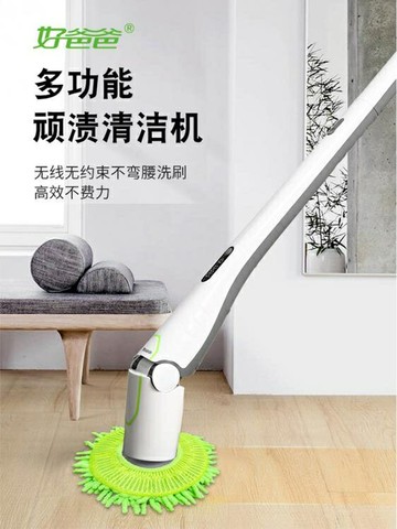 電動清潔刷電動清潔刷家用無線旋轉式洗地浴室瓷磚衛生間縫隙多功能清潔神器 雙11全館免運