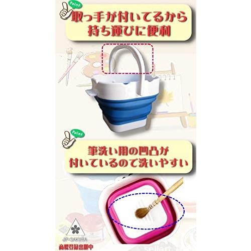 JP-SAKURA 折り畳み 筆洗い バケツ 折たたみ コンパクト 絵の具 パレット 筆洗器 油絵具 セット キャンバス 画材